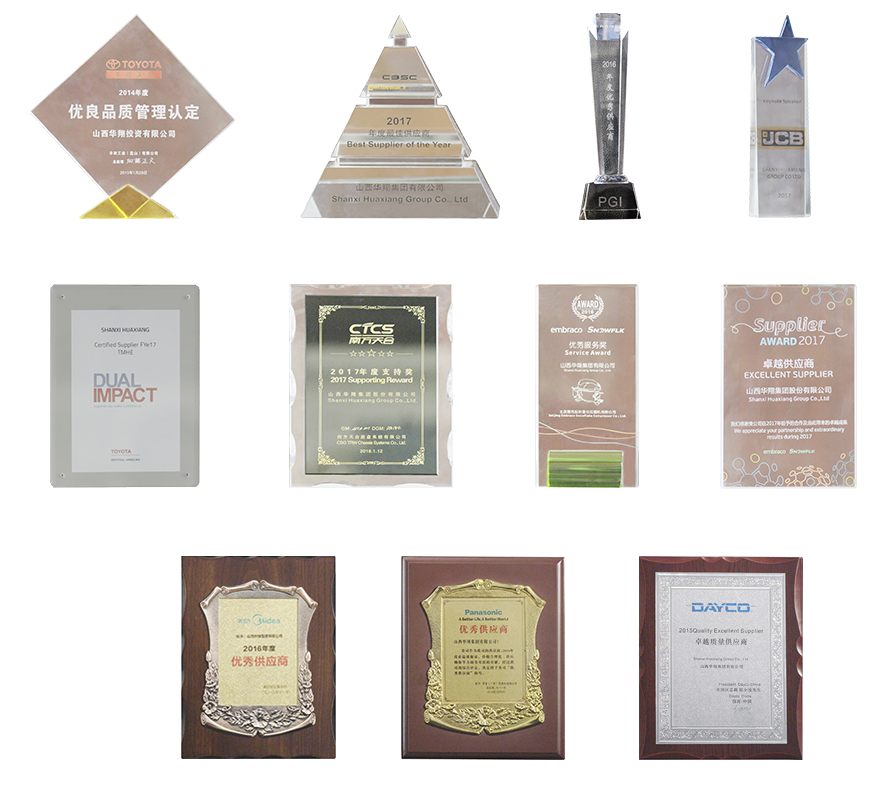 客戶榮譽.png 客戶榮譽.png