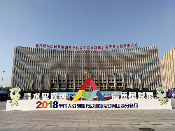 14.王淵總裁被評為山西創(chuàng)新創(chuàng)業(yè)代表-1.jpg 14.王淵總裁被評為山西創(chuàng)新創(chuàng)業(yè)代表-1.jpg