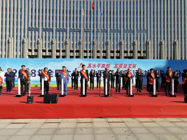 14.王淵總裁被評為山西創(chuàng)新創(chuàng)業(yè)代表-2.jpg 14.王淵總裁被評為山西創(chuàng)新創(chuàng)業(yè)代表-2.jpg