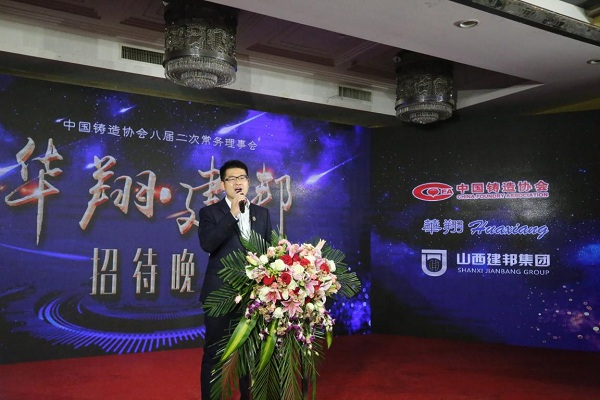 20.我司承辦中國鑄造協(xié)會八屆二次常務(wù)理事會議-2.jpg 20.我司承辦中國鑄造協(xié)會八屆二次常務(wù)理事會議-2.jpg