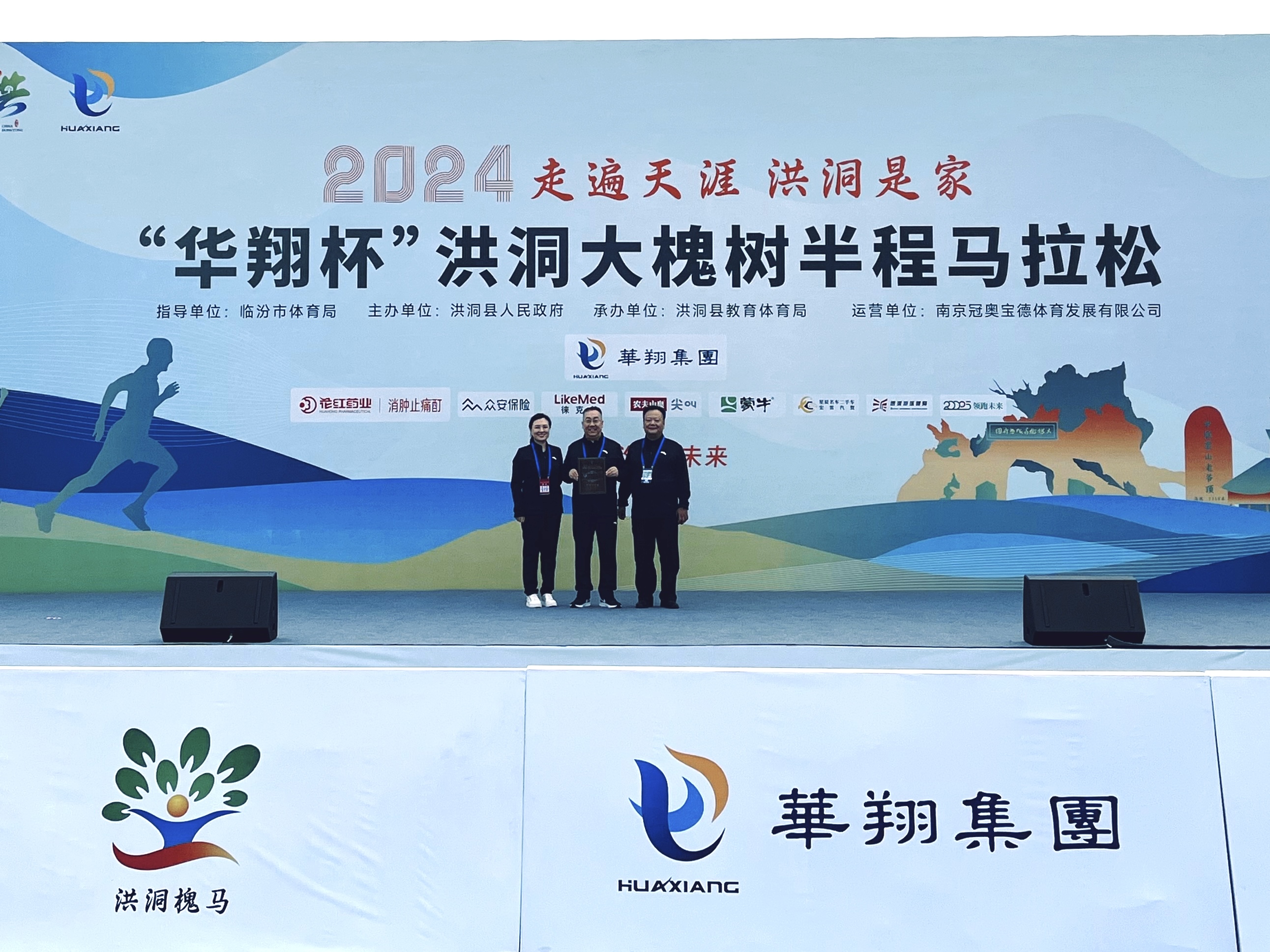 領導授牌合影.jpg 領導授牌合影.jpg